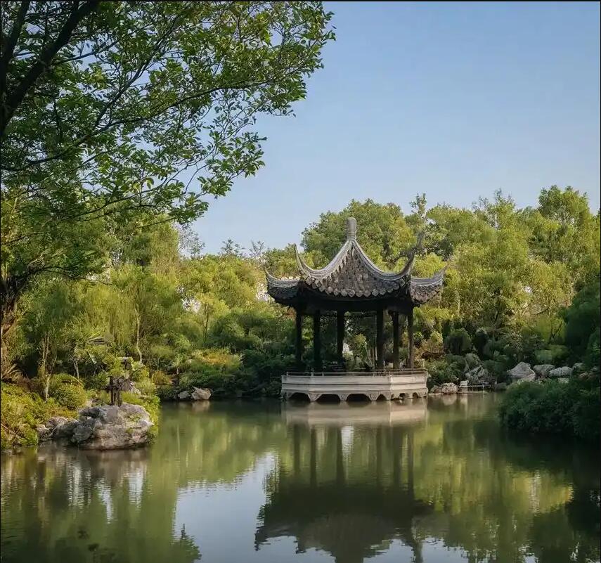 长沙雨花奢侈保健有限公司